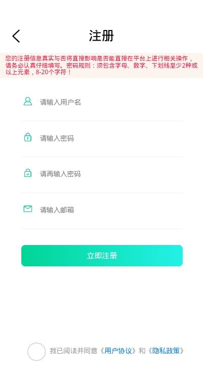 皖青体育app