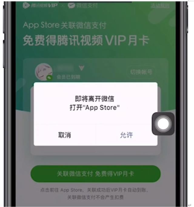 登录领vip的视频软件