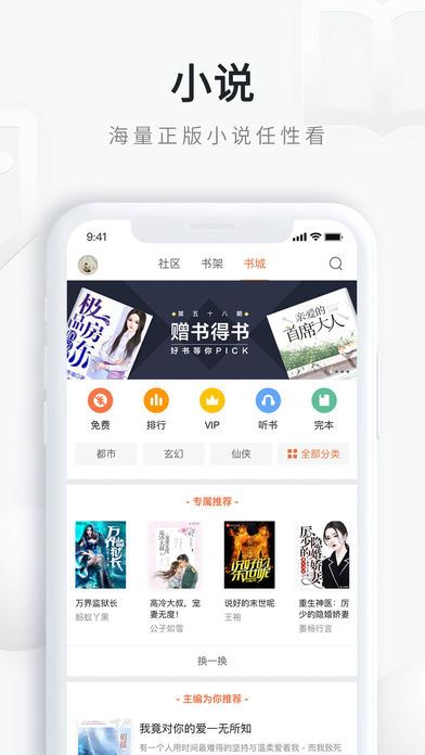 QQ浏览器2019最新版图片3