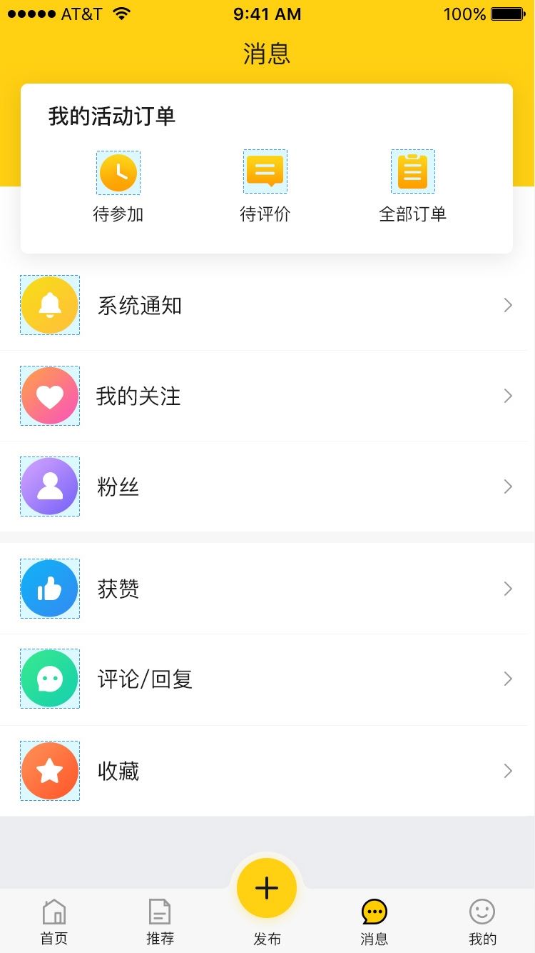 趣鹿途app