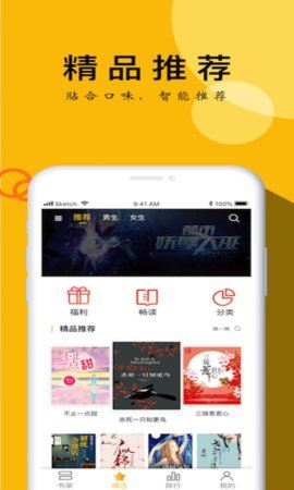 yy短文集合app