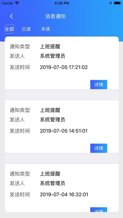 e章通app