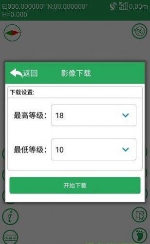 云臻森林app