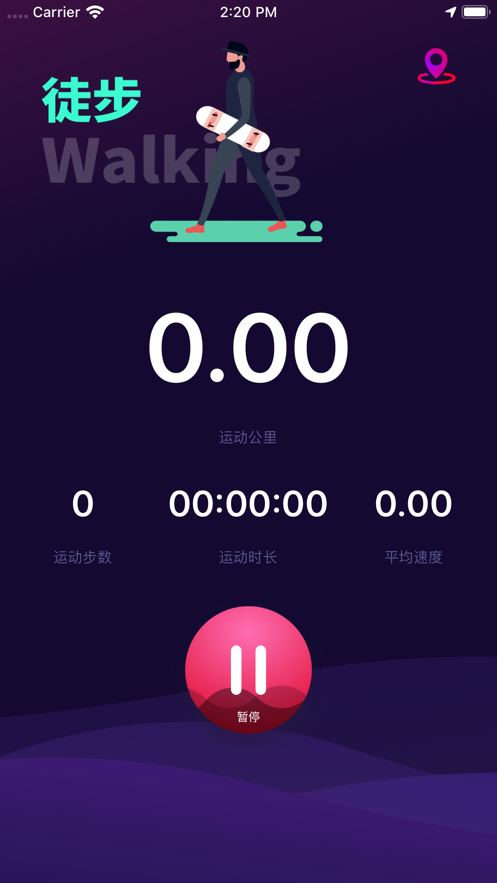 趣动app