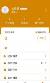 万众网拍app