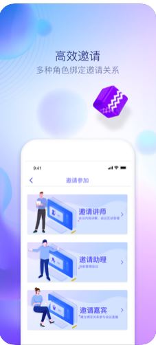 播比邻app