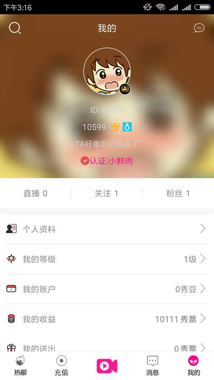 山楂视频app