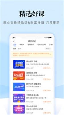 熵吾优app