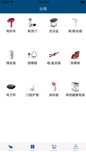 茄子个护app