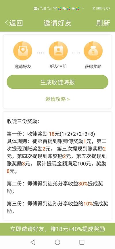 柿子阅读app