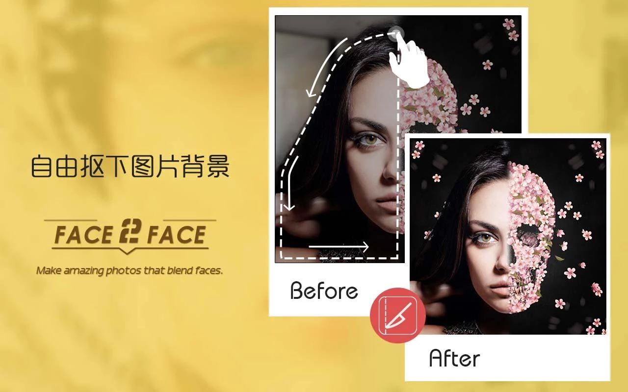 Face2Face ai变脸