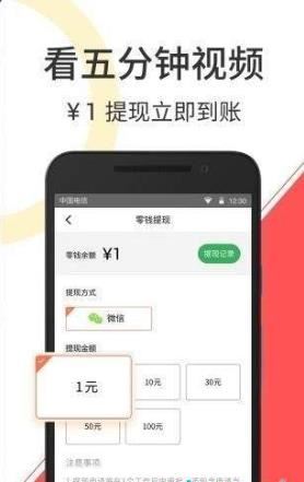 奶瓶短视频app