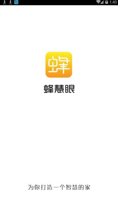 蜂慧眼app