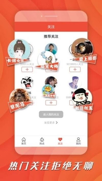 果果视频极速版app