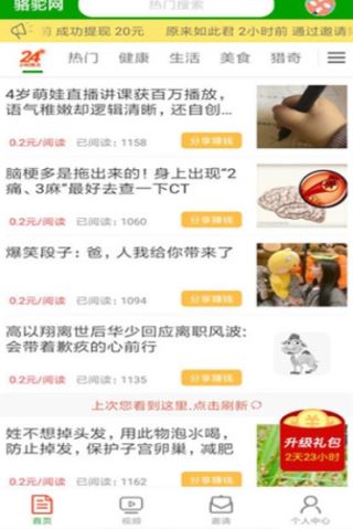 豫爱通app图片1