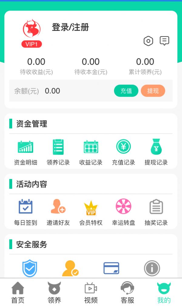 波相牧场app