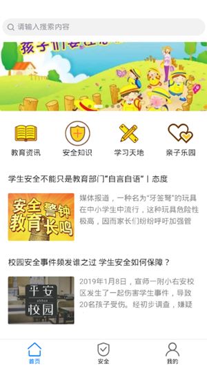 豫爱通app