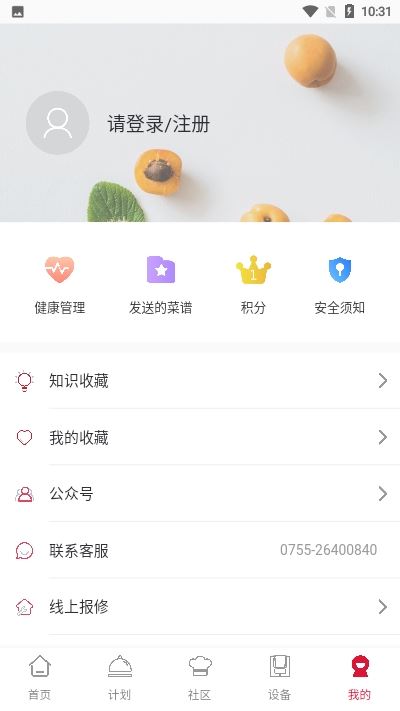 烹小仙app