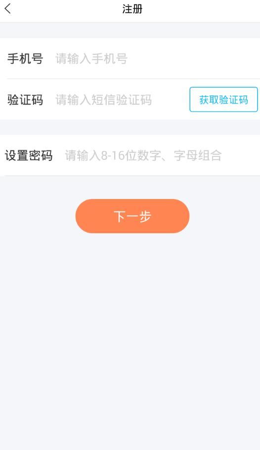 潇湘一卡通app