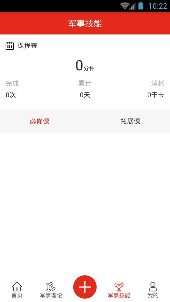 2019云南传统文化教育平台app