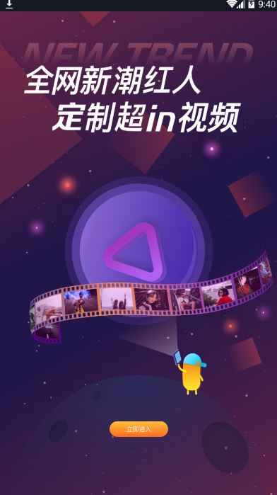 摩登盒子app