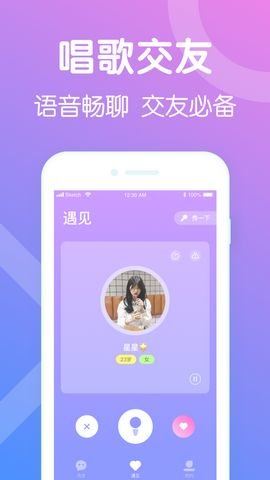 音色短视频app