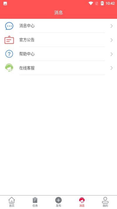 点赞成金app