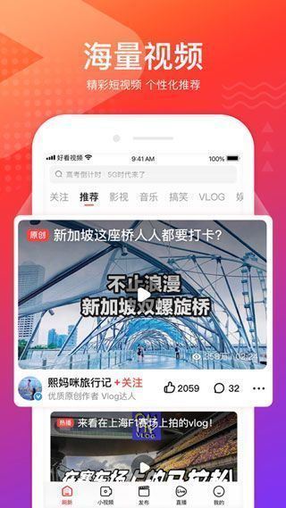 富二代社区app