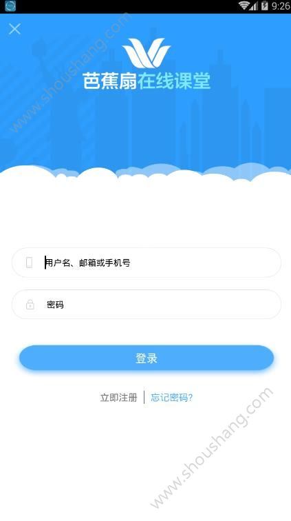 芭蕉扇在线app