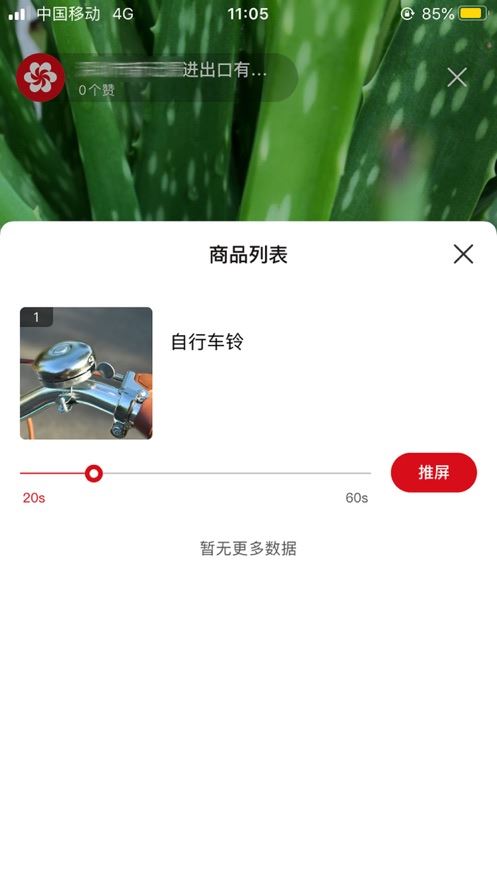 云上广交会app