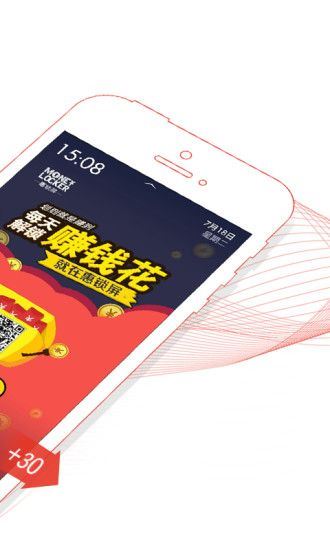 惠锁屏2018图片1