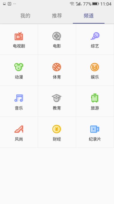 金立视频app