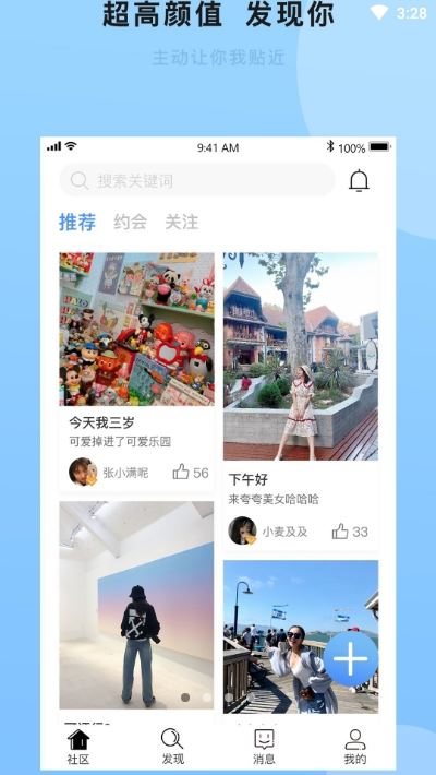 盼汐app