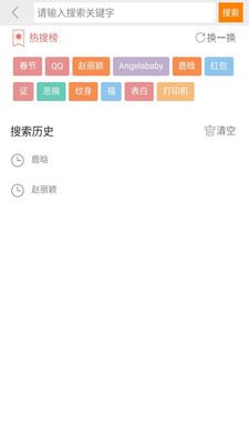 腾小牛斗图生成器app