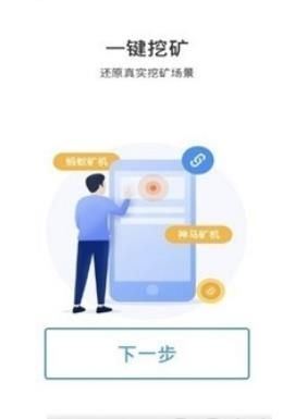 ETTC以太兔app