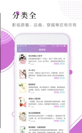 皮皮书app