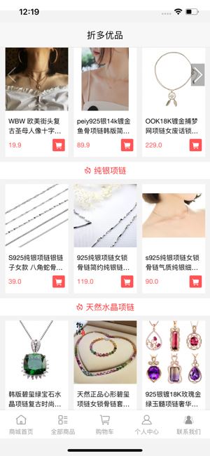 折多优品app