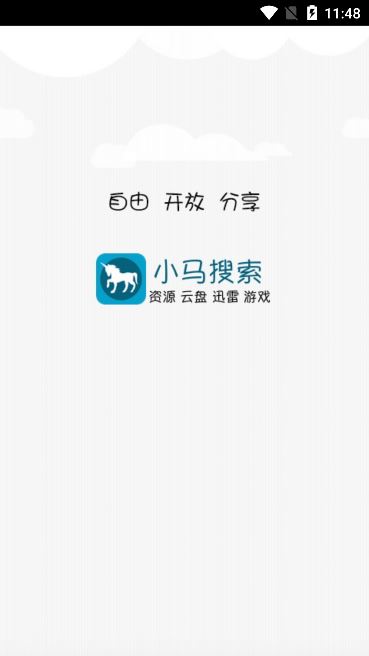 小马搜索app