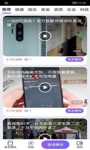 斗鱼快讯app