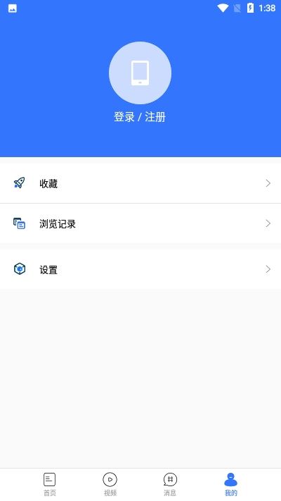 掌上肇州app图片1