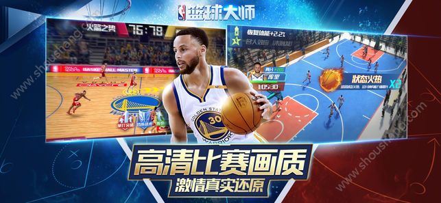 新NBA篮球大师手游