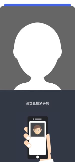 浙里矫app