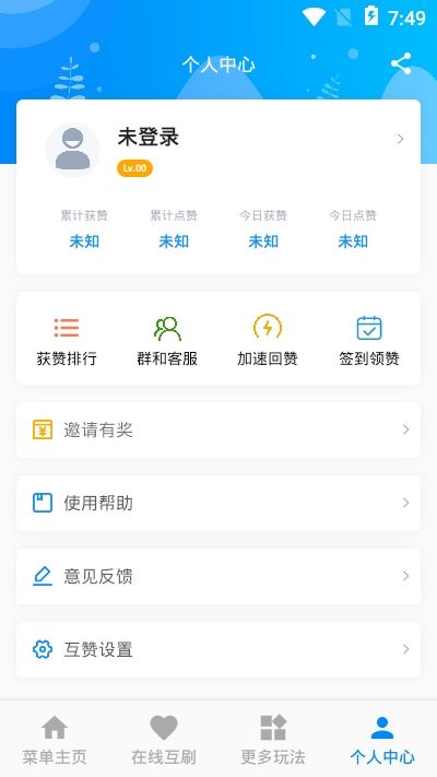 双喜乐园app