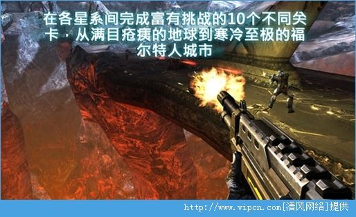 近地联盟先遣队3/N.O.V.A.3内购破解安卓版（含数据包）