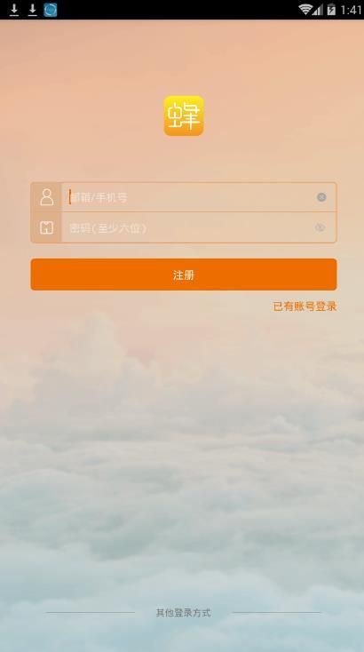 蜂慧眼app