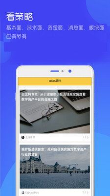 Daomaker app