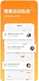 这里寻TA app