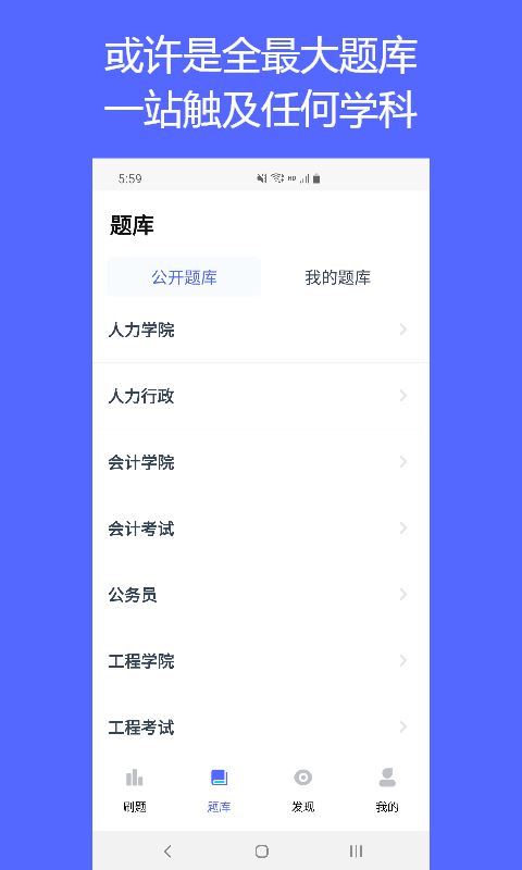 QuizCat刷题猫app