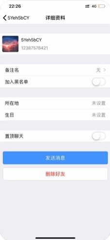 叮叮聊app