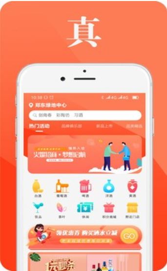 蒲象优选app